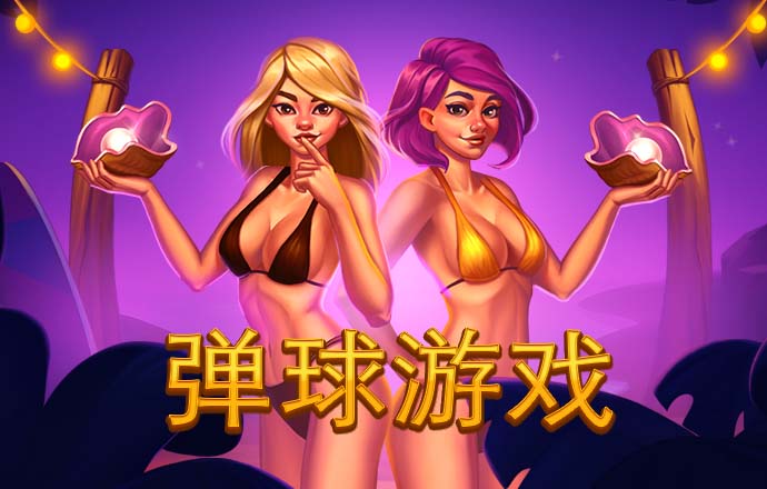 秉英体育官方网站下载
